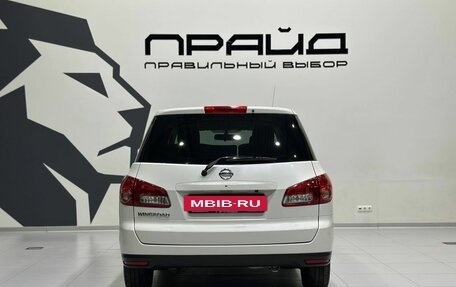 Nissan Wingroad III, 2018 год, 1 049 900 рублей, 5 фотография