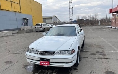 Toyota Mark II VIII (X100), 1998 год, 400 000 рублей, 1 фотография
