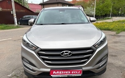 Hyundai Tucson III, 2017 год, 1 999 000 рублей, 1 фотография
