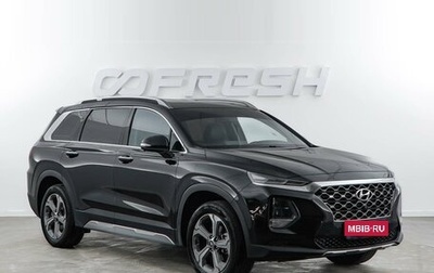 Hyundai Santa Fe IV, 2020 год, 3 299 050 рублей, 1 фотография
