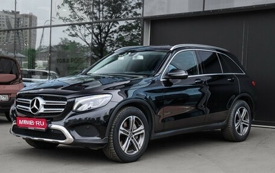 Mercedes-Benz GLC, 2018 год, 3 099 000 рублей, 1 фотография