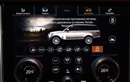 Land Rover Range Rover IV рестайлинг, 2021 год, 8 290 000 рублей, 23 фотография