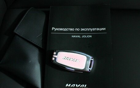 Haval Jolion, 2023 год, 2 190 000 рублей, 24 фотография