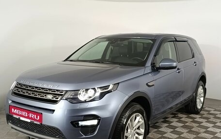 Land Rover Discovery Sport I рестайлинг, 2019 год, 2 660 000 рублей, 3 фотография