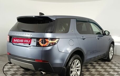 Land Rover Discovery Sport I рестайлинг, 2019 год, 2 660 000 рублей, 7 фотография
