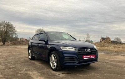 Audi Q5, 2018 год, 3 200 000 рублей, 1 фотография
