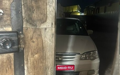 Honda Odyssey II, 2001 год, 560 000 рублей, 1 фотография