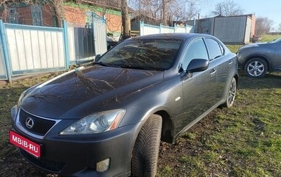 Lexus IS II рестайлинг 2, 2007 год, 1 100 000 рублей, 1 фотография