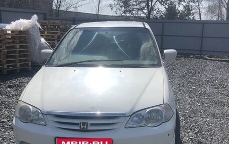 Honda Odyssey II, 2001 год, 560 000 рублей, 13 фотография