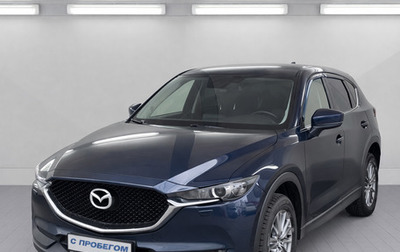 Mazda CX-5 II, 2018 год, 2 350 000 рублей, 1 фотография