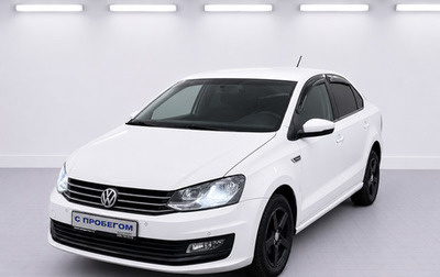 Volkswagen Polo VI (EU Market), 2019 год, 1 150 000 рублей, 1 фотография