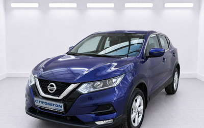 Nissan Qashqai, 2019 год, 2 160 000 рублей, 1 фотография