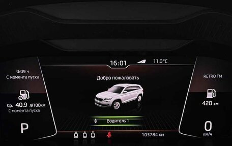 Skoda Kodiaq I, 2019 год, 2 870 000 рублей, 6 фотография