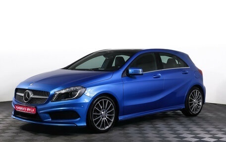 Mercedes-Benz A-Класс, 2014 год, 1 890 000 рублей, 1 фотография