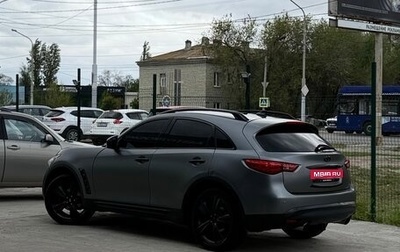 Infiniti FX II, 2008 год, 1 400 000 рублей, 1 фотография