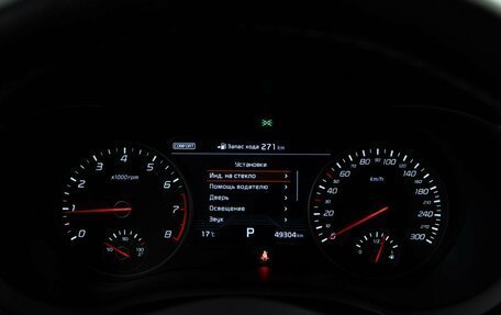 KIA Stinger I, 2018 год, 3 521 444 рублей, 31 фотография