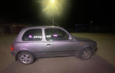 Nissan March II, 1999 год, 125 000 рублей, 1 фотография
