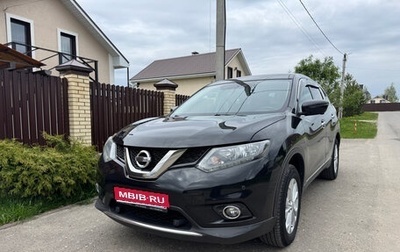Nissan X-Trail, 2018 год, 1 900 000 рублей, 1 фотография