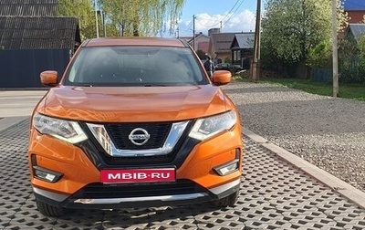 Nissan X-Trail, 2019 год, 1 800 000 рублей, 1 фотография