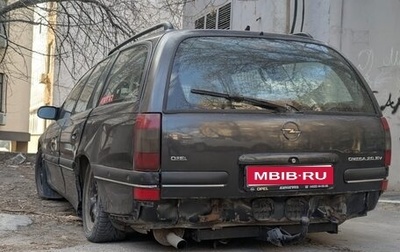 Opel Omega B, 1996 год, 120 000 рублей, 1 фотография