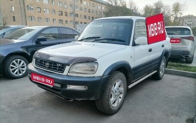 Toyota RAV4, 1996 год, 480 000 рублей, 1 фотография