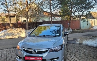 Honda Civic VIII, 2010 год, 1 380 000 рублей, 1 фотография