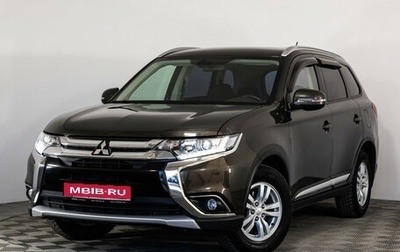 Mitsubishi Outlander III рестайлинг 3, 2016 год, 1 849 000 рублей, 1 фотография