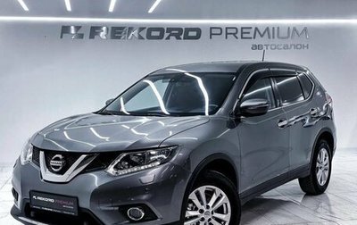 Nissan X-Trail, 2015 год, 1 649 000 рублей, 1 фотография