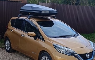 Nissan Note II рестайлинг, 2019 год, 1 530 000 рублей, 1 фотография