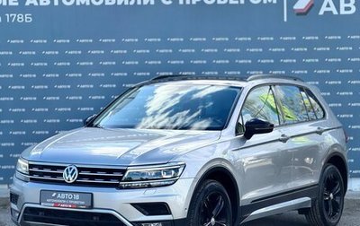 Volkswagen Tiguan II, 2019 год, 2 679 000 рублей, 1 фотография