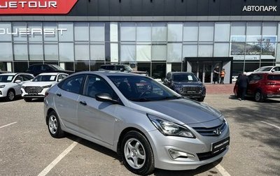 Hyundai Solaris II рестайлинг, 2015 год, 1 127 000 рублей, 1 фотография