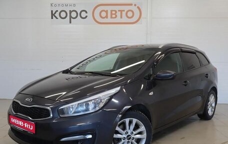 KIA cee'd III, 2018 год, 1 248 600 рублей, 1 фотография