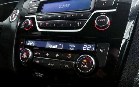 Nissan X-Trail, 2015 год, 1 649 000 рублей, 20 фотография
