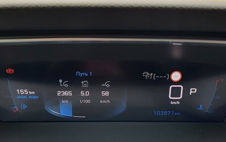 Peugeot 308 II, 2020 год, 1 350 000 рублей, 29 фотография