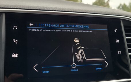 Peugeot 308 II, 2020 год, 1 350 000 рублей, 38 фотография