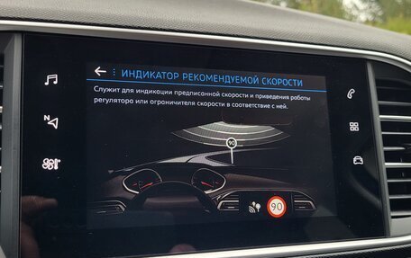 Peugeot 308 II, 2020 год, 1 350 000 рублей, 39 фотография