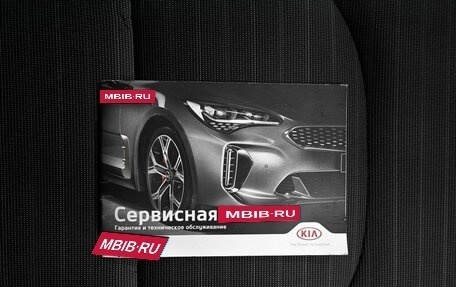 KIA Cerato IV, 2019 год, 1 595 000 рублей, 22 фотография