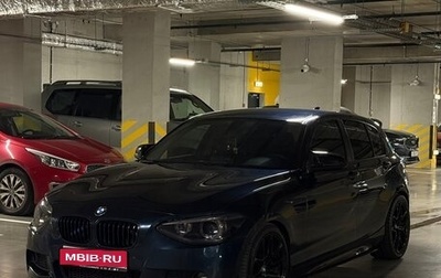 BMW 1 серия, 2012 год, 1 700 000 рублей, 1 фотография