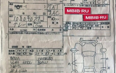 Toyota Wish II, 2010 год, 1 200 000 рублей, 1 фотография
