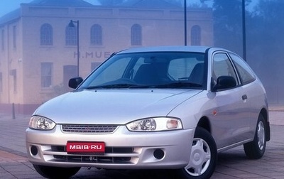 Mitsubishi Mirage VI рестайлинг, 1999 год, 250 000 рублей, 1 фотография