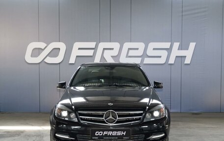 Mercedes-Benz C-Класс, 2010 год, 1 059 000 рублей, 3 фотография
