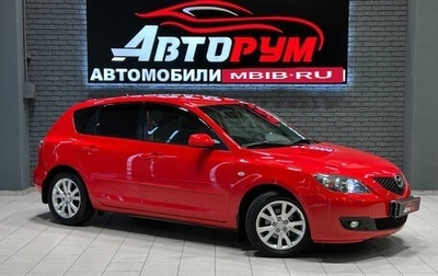 Mazda 3, 2007 год, 760 000 рублей, 1 фотография
