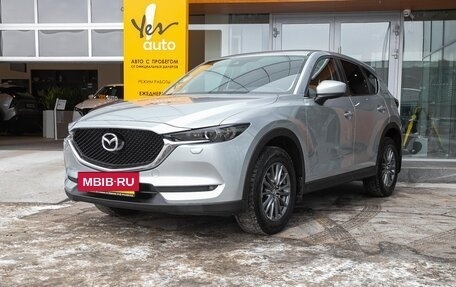 Mazda CX-5 II, 2018 год, 2 323 000 рублей, 2 фотография