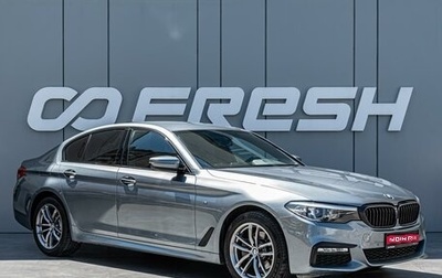 BMW 5 серия, 2018 год, 2 690 000 рублей, 1 фотография