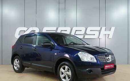 Nissan Qashqai, 2008 год, 899 000 рублей, 1 фотография