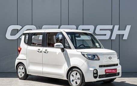 KIA Ray, 2018 год, 1 330 000 рублей, 1 фотография