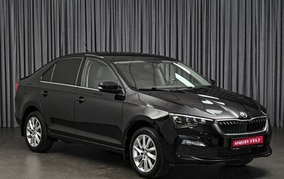 Skoda Rapid II, 2021 год, 1 770 000 рублей, 1 фотография
