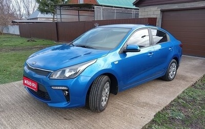 KIA Rio IV, 2018 год, 1 500 000 рублей, 1 фотография