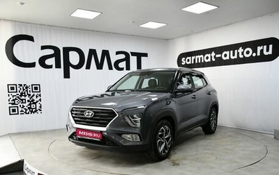 Hyundai Creta, 2021 год, 2 567 000 рублей, 1 фотография