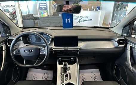 Geely Coolray I, 2021 год, 1 849 999 рублей, 16 фотография